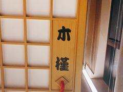 -味见·雪月花(天富路店)