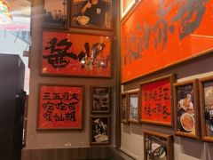 -王繁星面馆(西安熙地港店)