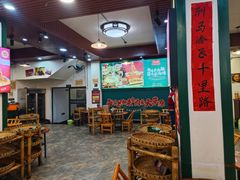 -草本味·市井羊肉馆(新开铺总店)
