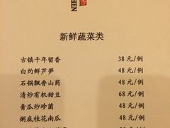 iphone_upload_pic-锦堂中餐厅