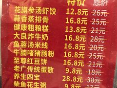 -百乐门喜宴(海珠广场华厦店)