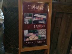 -涌上外婆桥(南塘店)