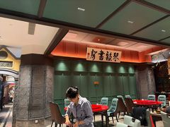 -福照楼汽锅鸡·云南菜(火车站锦江店)
