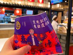 炸糕-京天红炸糕(天通苑华联店)