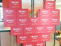 -季季红火锅(长沙步行街店)