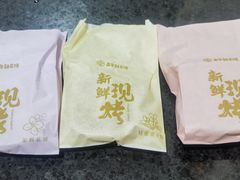 -嘉华鲜花饼·现烤(昆明老街店)