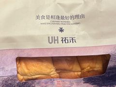 -UH祐禾(上海五角场万达店)