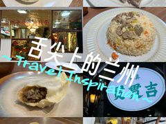 -贯贯吉·清真餐厅(浙江中路店)