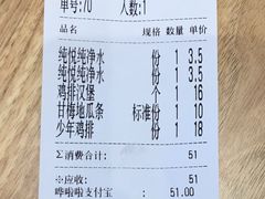 -新荟城(望京店)