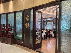 -小榄人家酒楼(民安店)