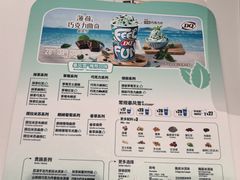 -DQ·蛋糕·冰淇淋(五棵松万达店)