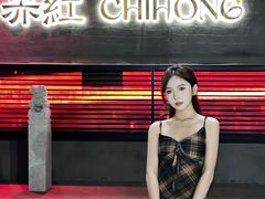 -赤红音乐现场(浦东金桥路店)