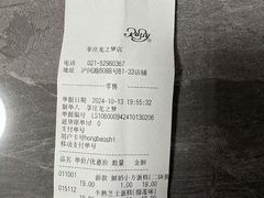 -红宝石·鲜奶小方(莘庄龙之梦店)