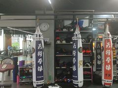 -天行健身＆天行拳馆跆拳道·格斗TXGYM