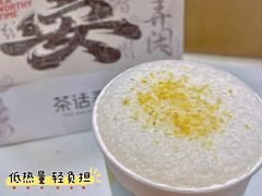 -茶话弄(中贸广场店)