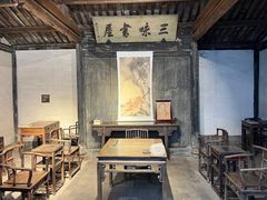 -绍兴鲁迅故里·沈园景区