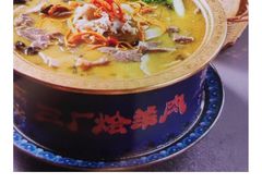 -三厂烩羊肉(五龙口店)