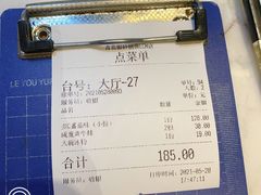 -青花椒花椒鱼黑金店(LCM店)