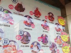 菜单-二斗栗子(西湖道店)