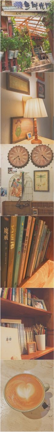 -懒鱼时光馆(沙坪坝店)