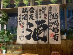 -火塘云南烧烤大排档