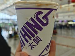 -太兴烧味餐厅(香港机场店)