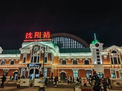 -满兴咱妈烀饼铁锅炖(兰州北街店)