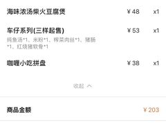 -新旺茶餐厅(鑫耀·光环live店)