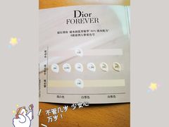 -DIOR迪奥(万象城店)