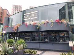 -Magnet磁食(同德店)