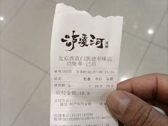 -泸溪河桃酥(西直门凯德店)