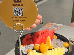 -海底捞火锅(石狮泰禾广场店)