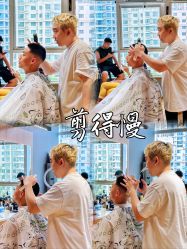 -剪得慢Barbershop·男士理发店