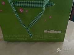 -鲜道寿司(无锡苏宁店)