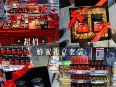 -blt精品超市(KKMALL京基店)