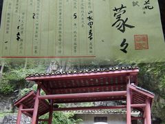 -桂林独秀峰王城景区