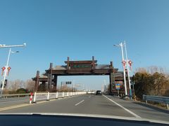 -溱湖国家湿地公园