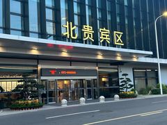 -杭州萧山国际机场