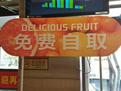 -嘉和一品粥(政府街店)