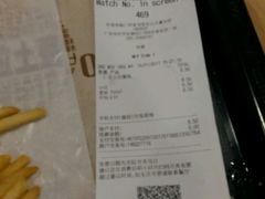 账单-麦当劳(宝山大厦店)