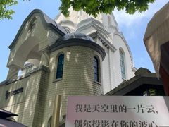 -思南书局·诗歌店