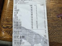 -歪头牛肉(金龙壹号店)