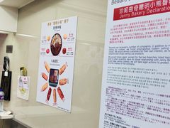 -珍妮曲奇聪明小熊(上环店)