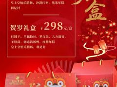 -南宁邕江宾馆