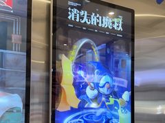 -神盾局密室逃脱(in77店)