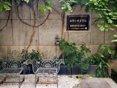 -山城巷传统风貌区