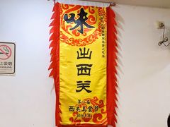 -沙湾姜埋奶(兴新包店)