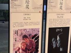 -英皇电影城(英皇集团中心IMAX店)