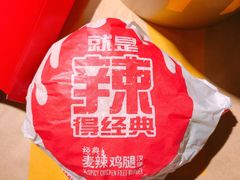 -麦当劳(江湾镇店)