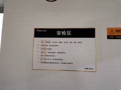 -安东易迷你自助仓储寄存仓库(草桥店)